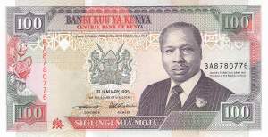 100 Shilingi 1995 p.27g